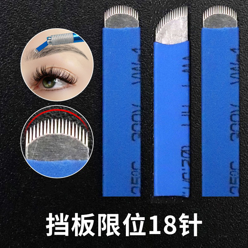 中国蓝皮纹绣针片18针