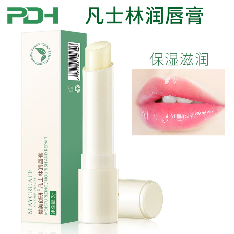 健美创研凡士林润唇膏保湿滋润