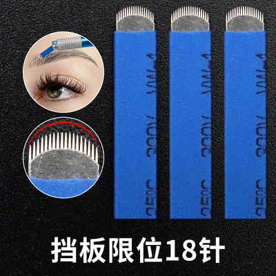 中国蓝皮纹绣针片18针