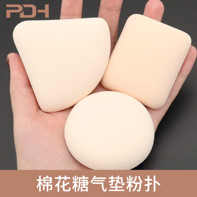 棉花糖气垫粉扑海绵柔软细腻不吃粉粉饼女干湿两用携带方便美妆蛋,彩妆/香水/美妆工具,美妆蛋/扑/海绵,淘宝优惠券,粉丝福利购,淘宝优惠卷