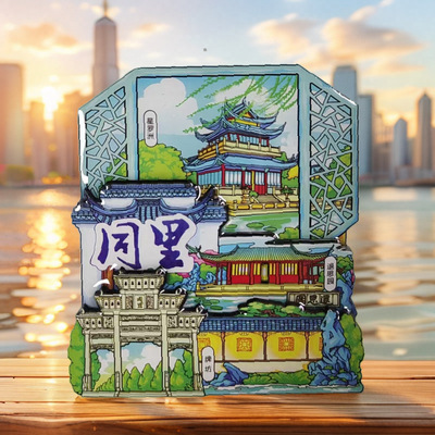 【同里古镇】苏州同里古镇文创冰箱贴磁贴纪念品伴手礼木质
