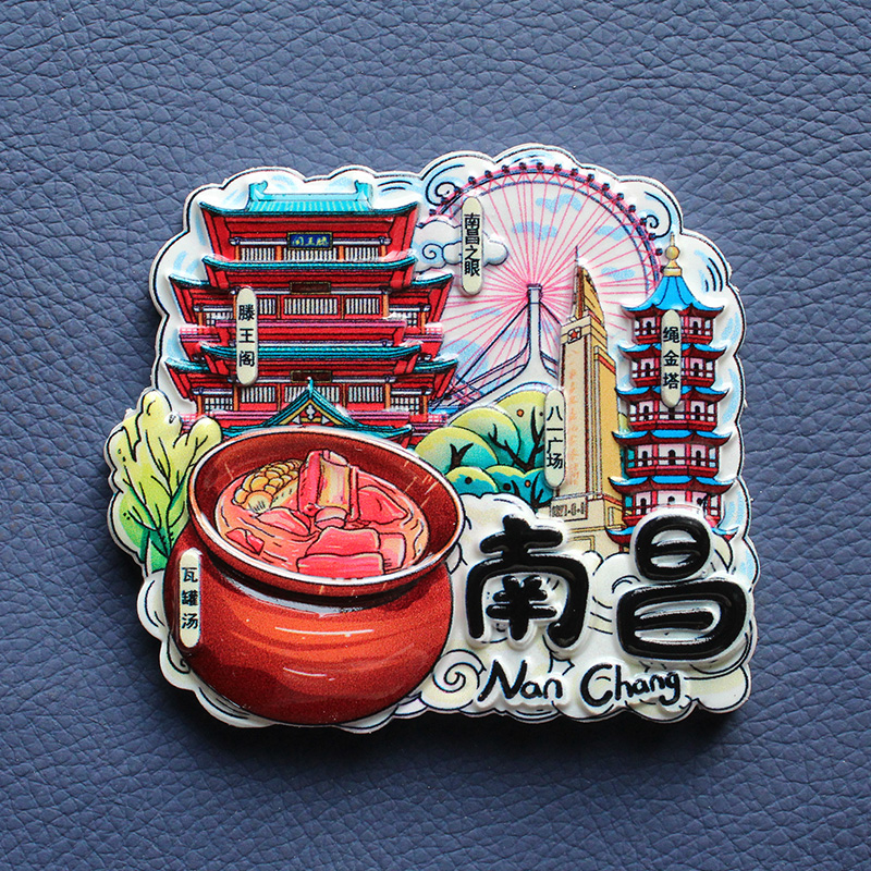 万寿宫八一广场卢塞恩绳金塔