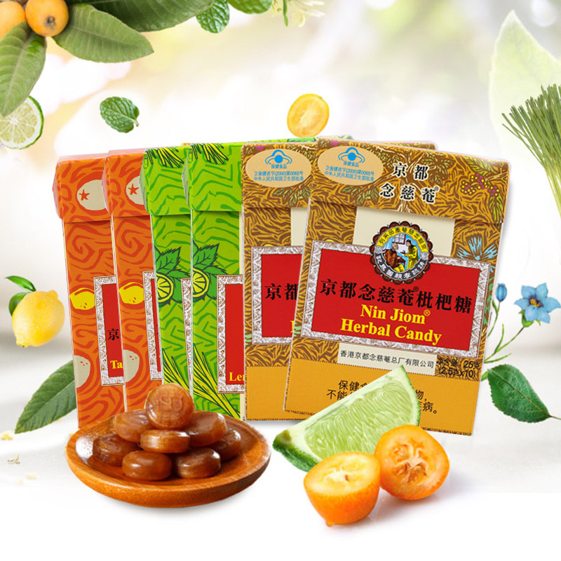 泰国京都念慈菴润喉糖25g嗓子