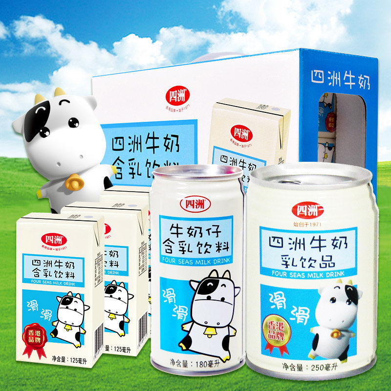 四洲牛奶含乳饮品整箱乳饮品儿童甜牛奶仔健康营养成人学生早餐奶