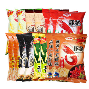 香脆烘焙膨化食品网红零食休闲食品大礼包 四洲虾条80g 14包组合装