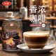 四洲香浓咖啡250ml 24罐即饮咖啡丝滑拿铁口味饮料咖啡豆风味饮品