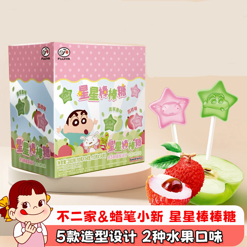 不二家蜡笔小新星星棒棒糖
