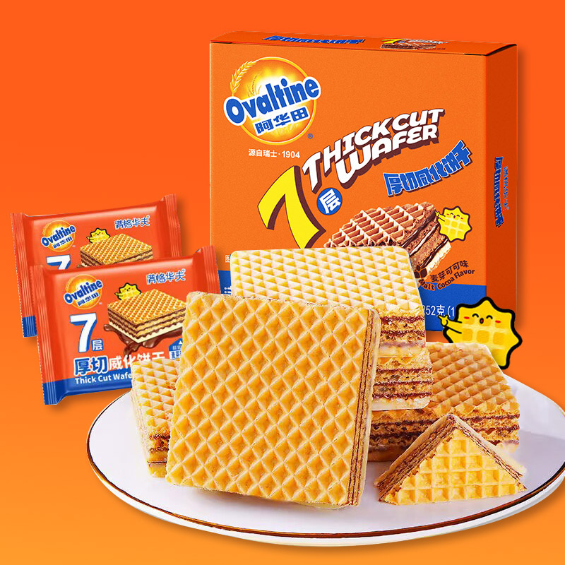 阿华田点心巧克力味道威化饼干