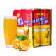 四洲粒粒橙橙汁饮品240ml罐装 橙汁维C饮料新鲜果粒橙果肉果汁果珍