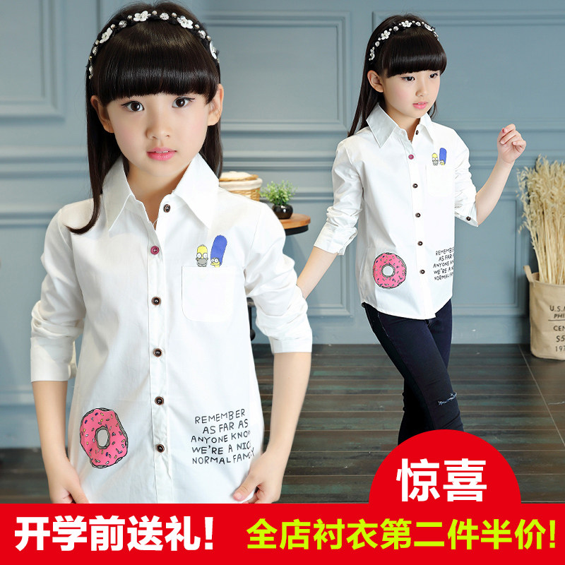 Chemise fille à manche longue - Ref 2085805 Image 1