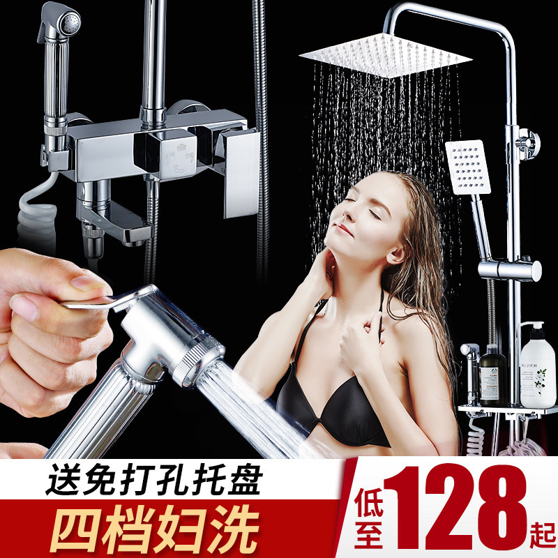 淋浴花洒套装家用全铜浴室淋雨喷头挂墙式卫生间卫浴沐浴花晒花酒|msdalam kategori keluarga memasang ibu, kelengkapan peribadi, keran bilik mandi, Pancuran keran (set) - dari Buy2taobao.com untuk memberikan perkhidmatan ejen Taobao profesional membeli