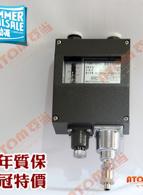 船用上海远东压力控制器YWK-50-C