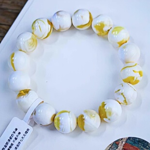 正品 天然俄料蜜蜡高品质妖孽金瓷白13.6mm圆珠手串文玩珠宝饰品