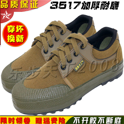 男作训鞋解放鞋布鞋胶鞋防滑耐磨