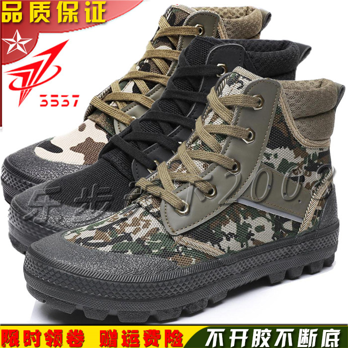 反光特战基地户外登山高帮迷彩鞋军训3537解放鞋黄胶鞋劳保帆布鞋