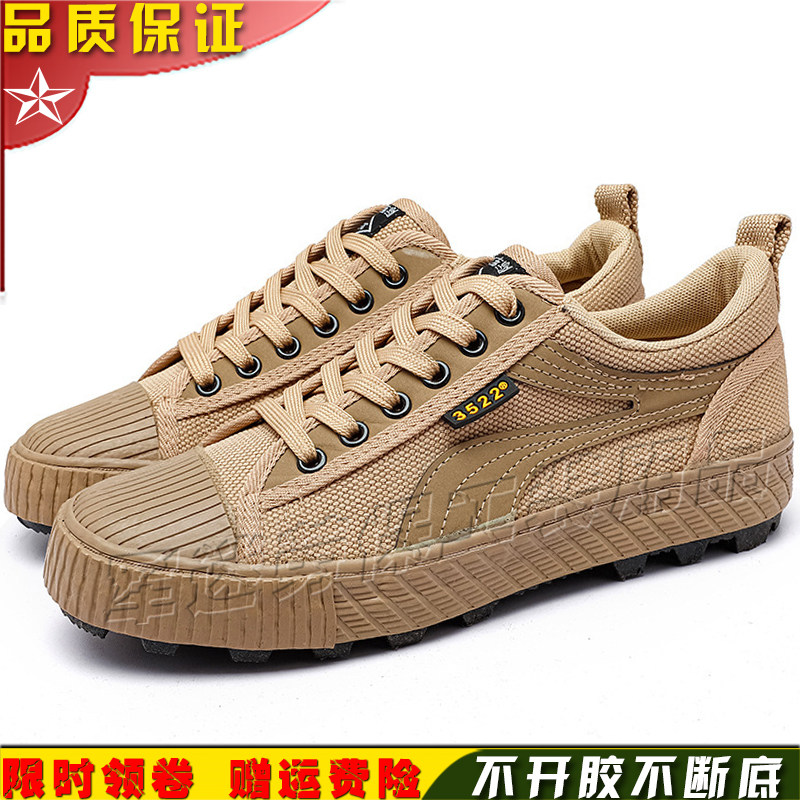 男女3517户外登山高帮迷彩鞋军训解放鞋黄胶鞋高腰突击劳保帆布鞋