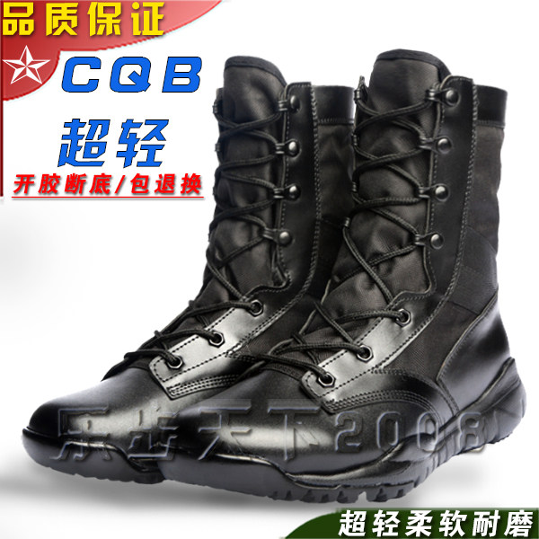春季CQB超轻作战训靴男透气减震特种兵女高帮保安鞋军迷战术靴