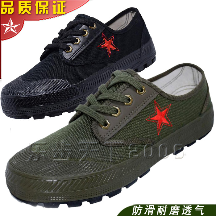 男女军迷3531保安作训鞋工地耐磨帆布鞋劳保鞋黄胶鞋解放鞋防滑