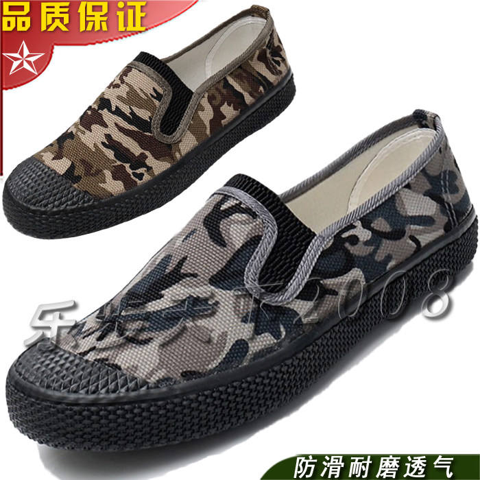 帆布鞋迷彩防滑鲁泰解放鞋一脚蹬