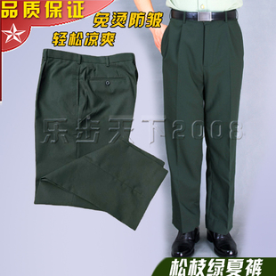 夏季军迷新式松枝绿夏裤单裤男女直筒宽松春秋长裤工装西裤速干裤