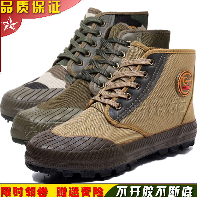 男女高帮三防解放鞋作训鞋登山3537防水高腰防滑耐磨工地黄胶球鞋