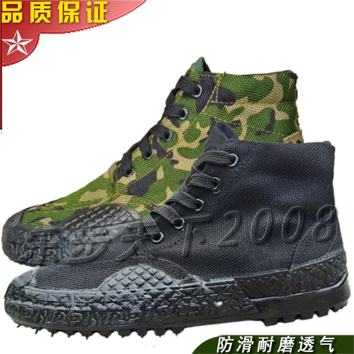解放鞋3520登山鞋胶鞋高帮男工地