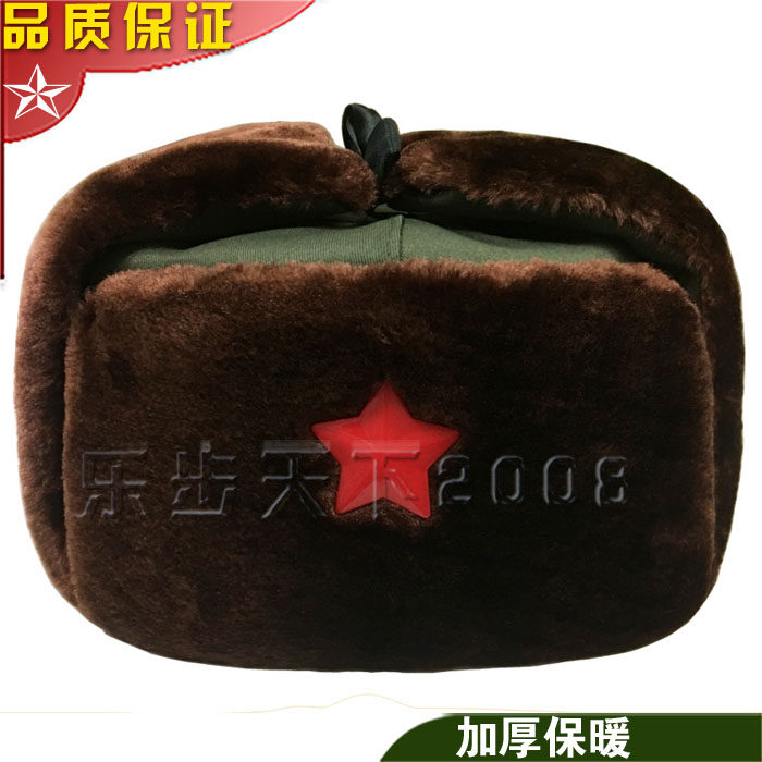 军迷加厚冬季保暖护耳青年东北帽