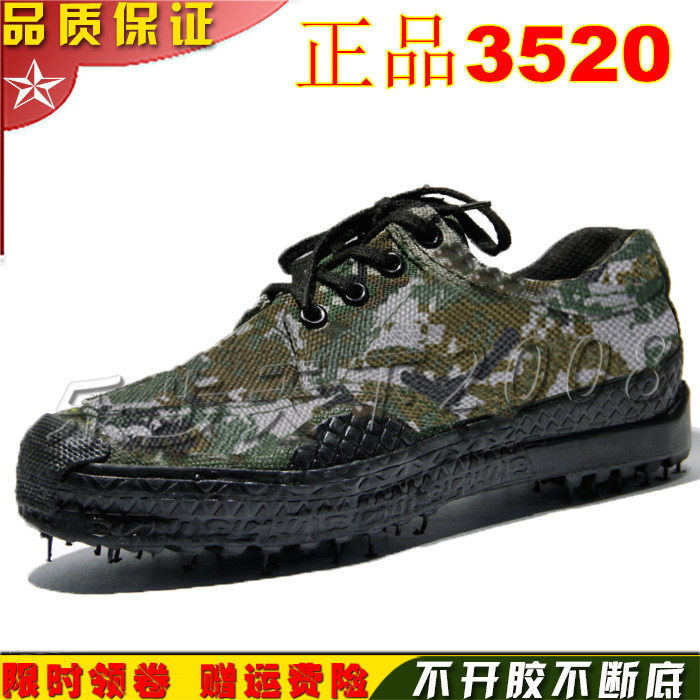 3520解放鞋男夏季迷彩鞋3537胶鞋军训帆布鞋训练鞋工地耐磨劳保鞋