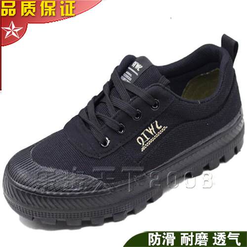 3537突击胶鞋黑色防滑军迷劳保鞋