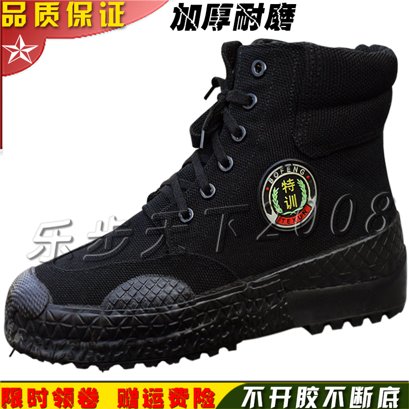 男女黑色高腰特训高帮3537解放鞋棉鞋加绒胶鞋军训登山野钓劳保鞋