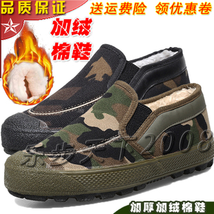 征峰一脚蹬3537解放鞋棉鞋军训春夏冬季耐磨黄球鞋帆布鞋男黄胶鞋