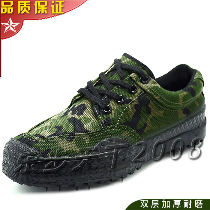男解放鞋3520训练鞋胶鞋迷彩鞋