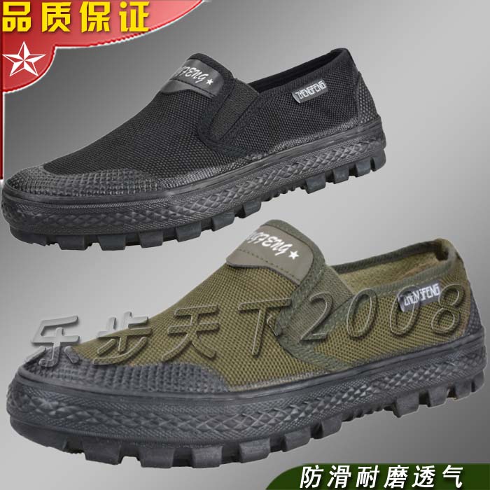 套脚男军迷保安解放鞋胶鞋一脚蹬