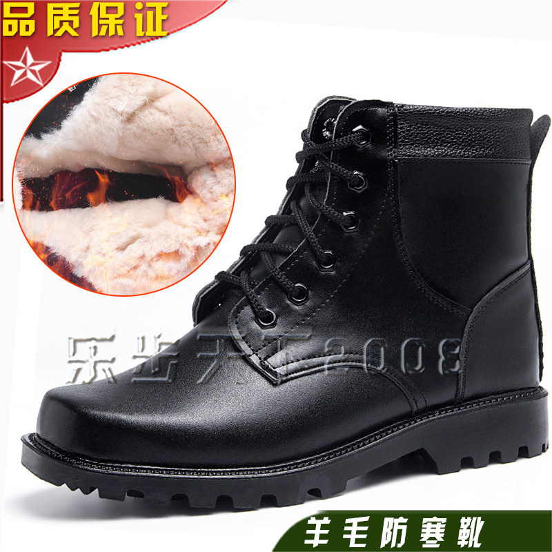 男士加厚羊毛冬季保暖棉皮靴