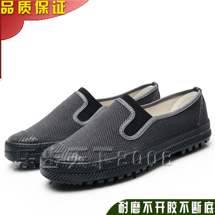 迷彩鞋男士训练鞋工地耐磨胶鞋军训鲁泰解放鞋一脚蹬帆布鞋黄球鞋