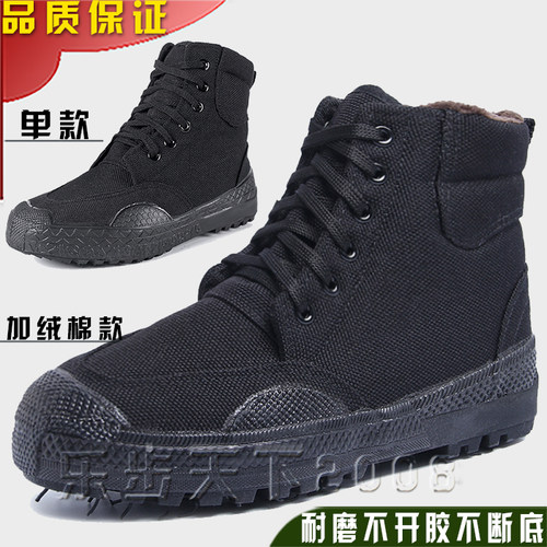 3537冬季加绒保暖高帮黑色军训解放鞋棉鞋工作工地帆布训练胶鞋