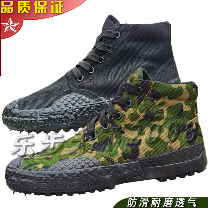 解放鞋3520黄球鞋胶鞋帆布鞋工地