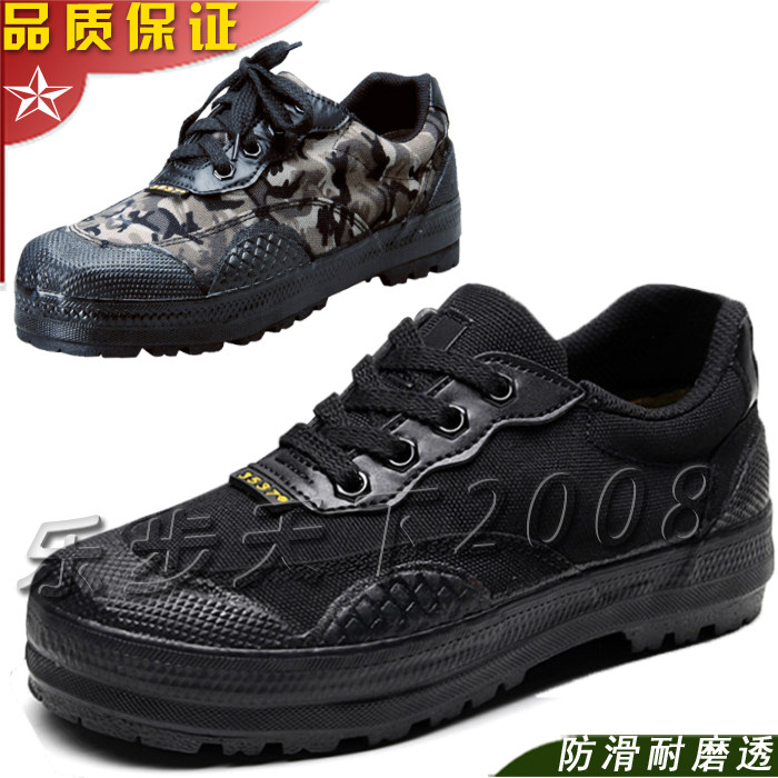 3537正品解放鞋男登山鞋耐磨工作鞋工地胶鞋野钓鞋帆布鞋劳保鞋子