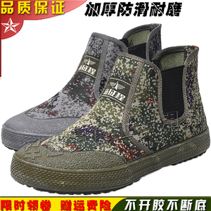 高帮三防解放鞋男女一脚蹬征程作训鞋登山3537高腰防滑耐磨黄胶鞋