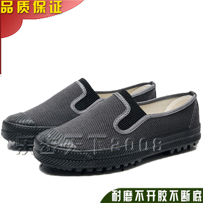 3537解放鞋鲁泰一脚蹬胶鞋黄球鞋