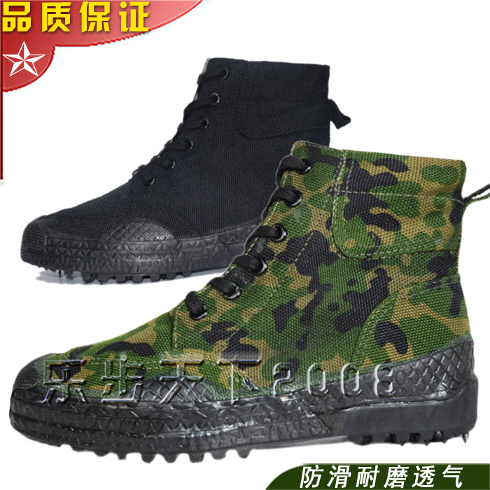 解放鞋男黑色保安作训鞋高帮胶鞋