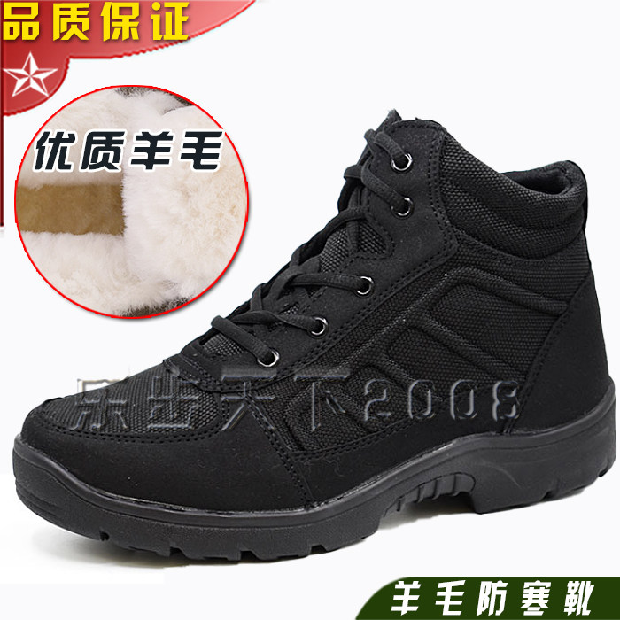 轻便防寒靴保暖棉鞋军迷冬季