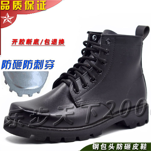 男士皮靴单皮鞋大头皮鞋马丁靴子