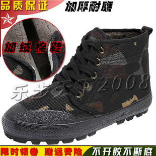 冬季保暖78棉鞋3537解放鞋棉鞋防滑耐磨劳保鞋迷彩鞋工地登山鞋