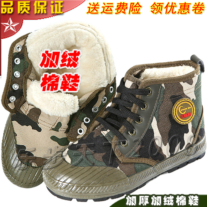 男女高帮三防解放鞋3537作训鞋登山防水高腰防滑耐磨工地黄胶球鞋