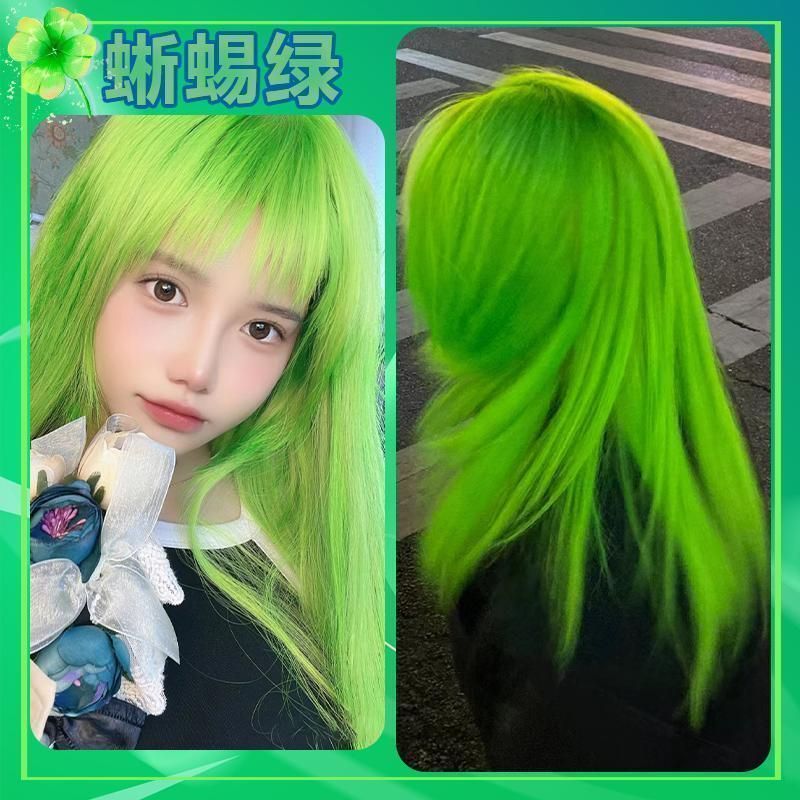 蜥蜴绿色染发膏爆款夏日炫酷潮发色自己染荧光绿发色染发剂学生染