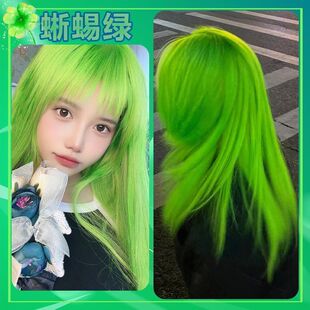 蜥蜴绿色染发膏爆款夏日炫酷潮发色自己染荧光绿发色染发剂学生染