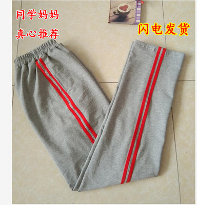 裤子灰色全棉直筒休闲风校服