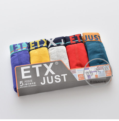 正品ETXJUST男童内裤棉平角宝宝四角短裤12A类棉学生裤衩宽松