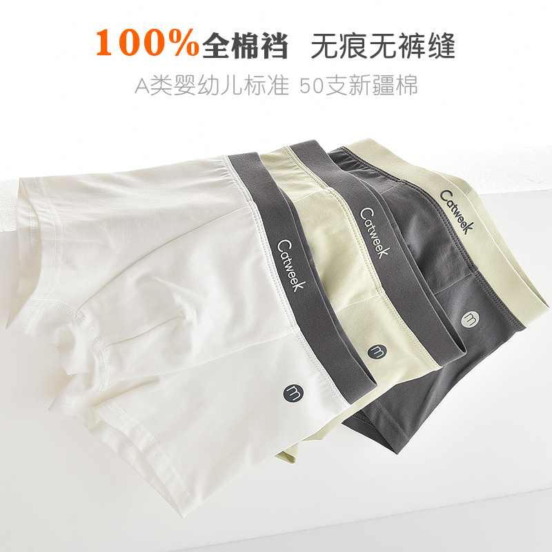 无痕+100%全棉裆儿童男童内裤棉A类中大童平角裤青少年四角裤宽松